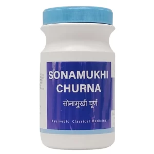 Sonamukhi Churna (90Gms) -Ayurvibes