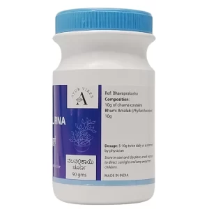 Jatamamsi Churna (90Gms) - Ayurvibes