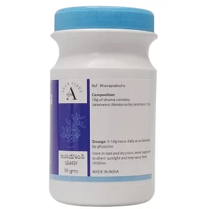 Vidanga Churna (90Gms) - Ayurvibes