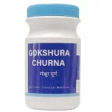 Gokshura Churna (90Gms) - Ayurvibes