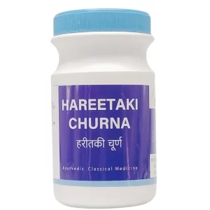 Hareetaki Churna (90Gms) - Ayurvibes